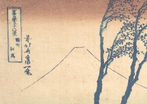 . Ejiri in Suruga Province, from the series Thirty-six Views of Mount Fuji by Katsushika Hokusa