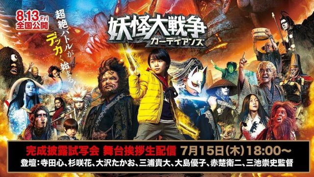 三池崇史tumblr Posts Tumbral Com 三池崇史tumblr Posts Tumbral Com