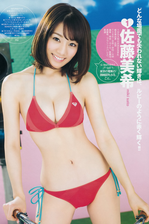 [Weekly Young Jump] 2015 No.11 Miki Sato 佐藤美希