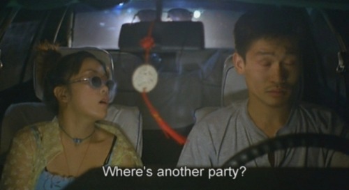 I Love Beijing / 夏日暖洋洋 (Ning Ying, 2001)