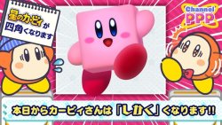 Quailheart: Ludicolo: Its April Fools Day In Japan And They Made Fucking. Squirby.