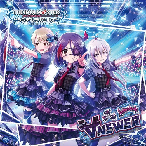 Cinderella Girls The Cover Art For The Idolm Ster Cinderella