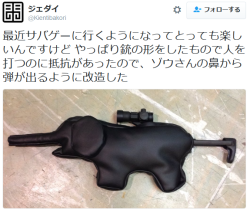 dontrblgme2:  ジェダイさんのツイート: