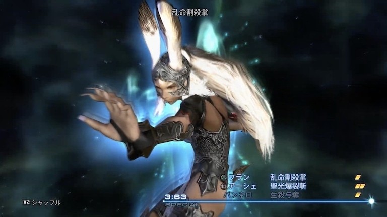 FF12 Final Fantasy XII ファイナルファンタジー the zodiac age ザ ゾディアック エイジ