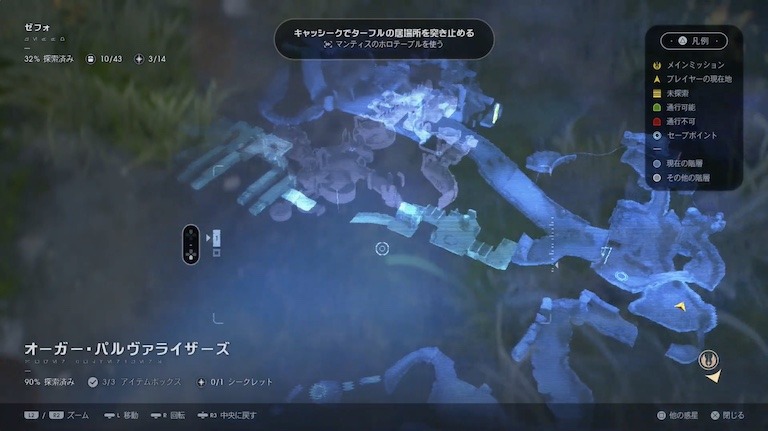 star wars jedi fallen order ジェダイ フォールンオーダー スターウォーズ