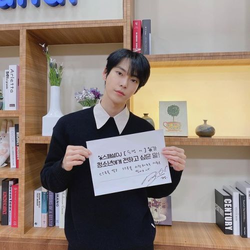 210103 ebsfmlisten instagram update with Doyoung