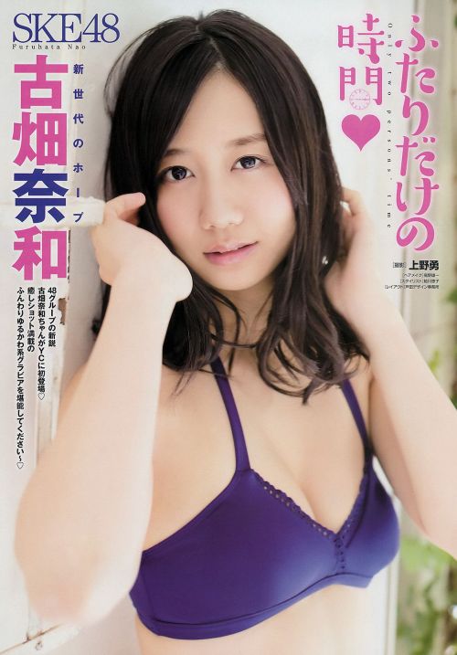 Porn kyokosdog:    Furuhata Nao 古畑奈和, photos