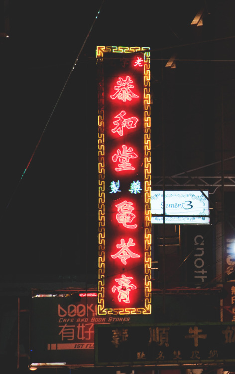 神