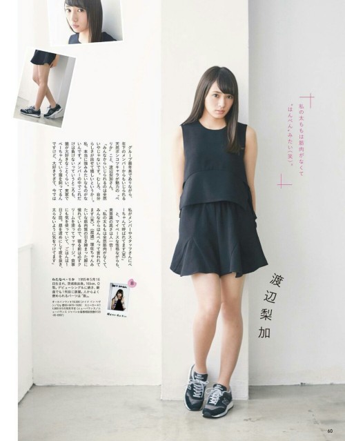 choconobingo:  Techi - Rika - Risa - Manaka - Zuumin — anan 31/08/2016 vol.2017 issue 