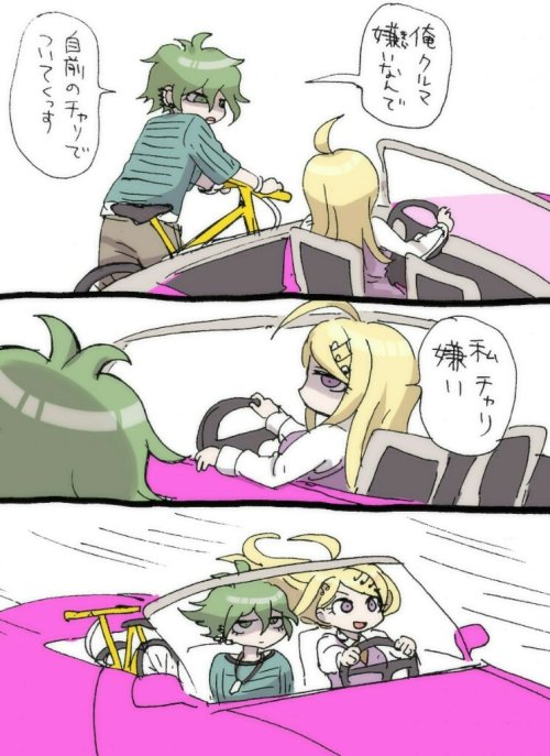 sweet-cranberry: Kaede: That bike… You shouldn’t let it close to me…Rantarou: That car too…Source: h