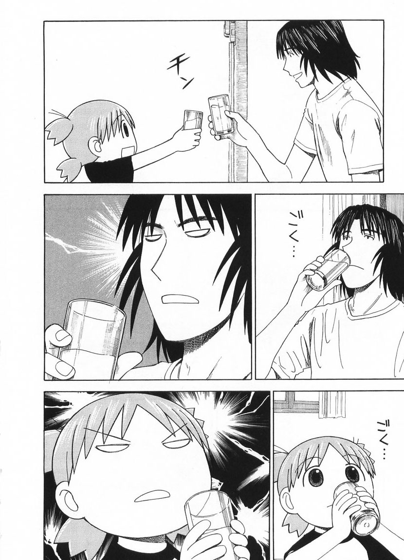 numahachi:  🍀 👌👀🍀🍀     👌👌