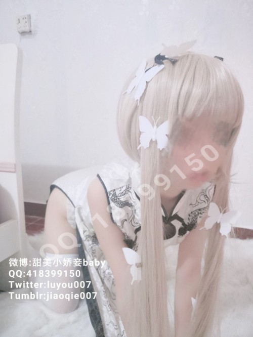 jiaoqie007: 14岁幼齿萝莉沈娇娇 我很喜欢二次元，也喜欢cosplay，还记得当初是一个小哥哥给我买了穹妹的衣服，当时高兴的不得了！！ 约炮和援交的不要加我阿，年纪太小，还不想线下，嗯嗯，