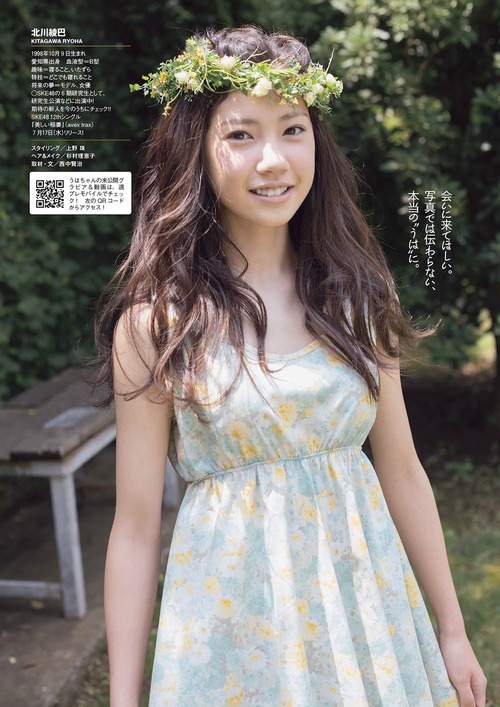 hikaritenshi:  Happy Birthday Uha! October 9, 1998 Aichi,  Japan Height: 160cm Blood Type: B