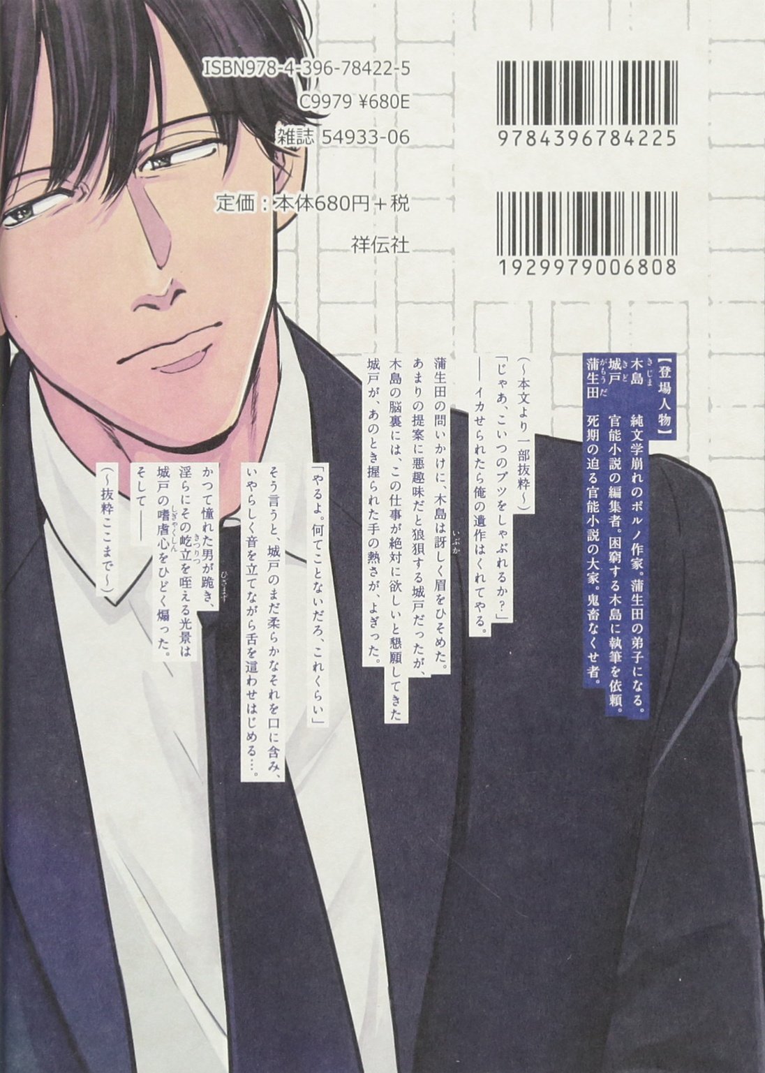 丸木戸マキ Explore Tumblr Posts And Blogs Tumgir