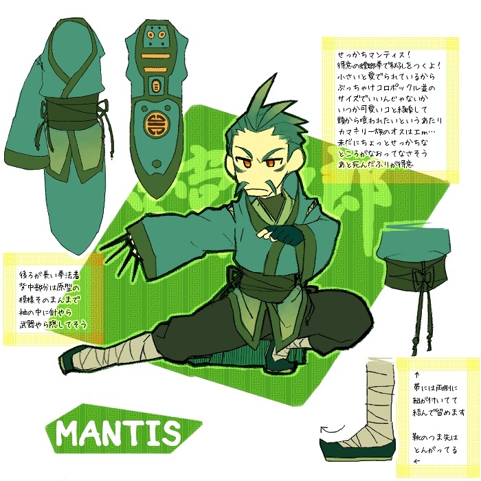 Theamazingsallyhogan Yourmasterjunjie カンフーパンダ擬人化 Pixiv Theamazingsallyhogan Yourmasterjunjie カンフーパンダ擬人化 Pixiv
