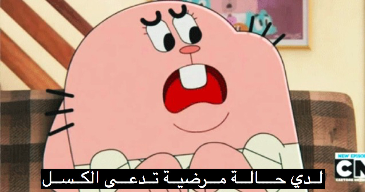 اقتباسات كرتونية وأنمية