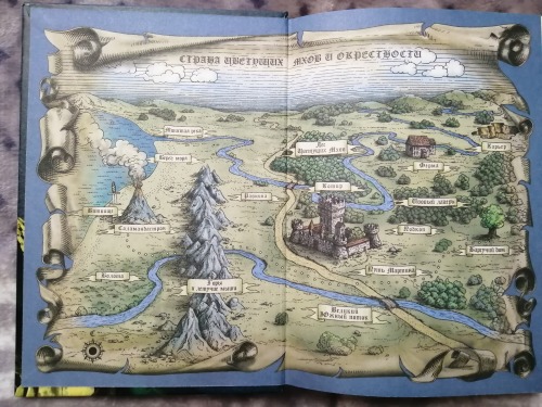 Do You Have The Mossflower Book From The Redwall Series?