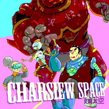 My comics are now available for purchase online!SHOP LINK>> gumroad.com/charsiewspace