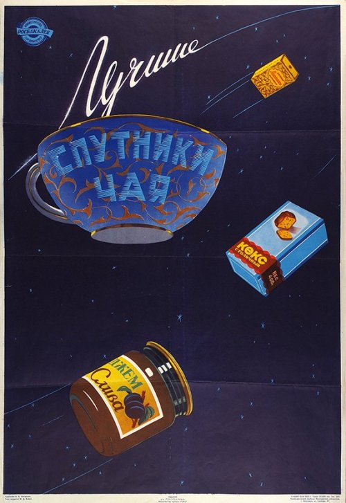 sovietpostcards:Tea Sputniks (satellites) - biscuits, muffin, jam. Vintage poster designed by A. Iog