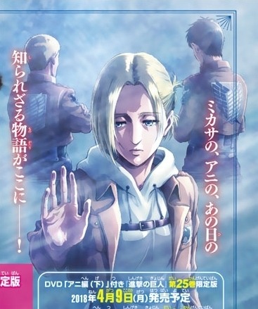 plain-dude:  Cleaner image of the Lost Girls OVA poster from Bessatsu Shounen Magazine