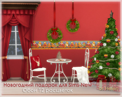 TS4 Wallpapers New Year 2018 Gift for Sims-NewDownload on Sims-NewHappy New Year, my dear!!!
