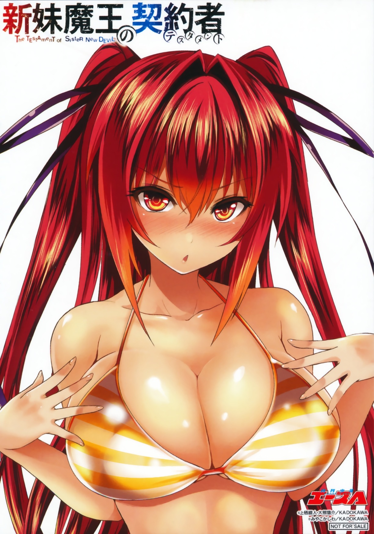 muvluvnextanswercards:  HD shinmai 