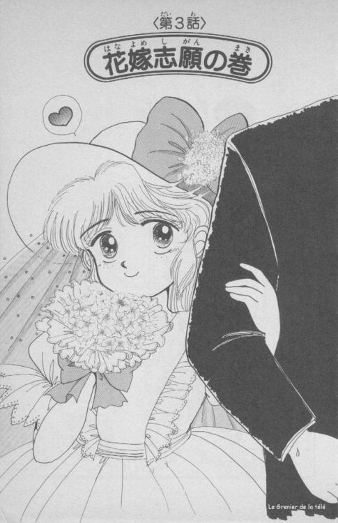 classic-shoujo: Pastel Yumi (1986) From HERE!