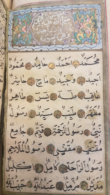 LJS 39 -  [Dalāʼil al-khayrāt]This manuscript, written in Naskh script by Abū ʻAbd Allāh Muḥamm
