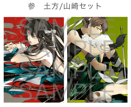 tadanodt:  Clear files. Set 01: Saito/OkitaSet 02: Toudou/KondoSet 03: Hijikata/Yamazaki price: 600yen   source: http://skitdolce.jp/category/B01/