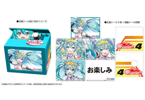 More Vocaloid/Miku Merch Announcements (Still busy with family emergency, but my god, a lot was anno