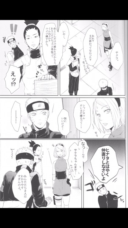 dampireoctober:  NaruHina Doujinshi  Part 4