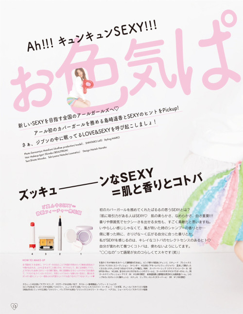 voz48:  「ar」 Dec 2015