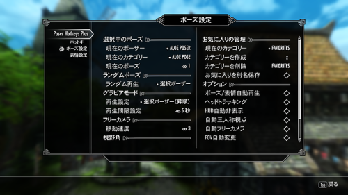 millepon: Poser Hotkeys Plus v2 Poser Hotkeys Plus(PHP)をv2.0へメジャーアップデートしました。今回のアップデート数は20項目以上あり必須MOD