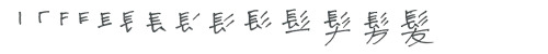 kanji-a-day