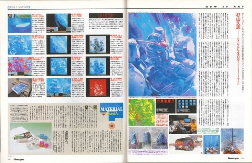 How to Art segment in the 7/1993 issue of Newtype. Article title subline, &ldquo;The original pi