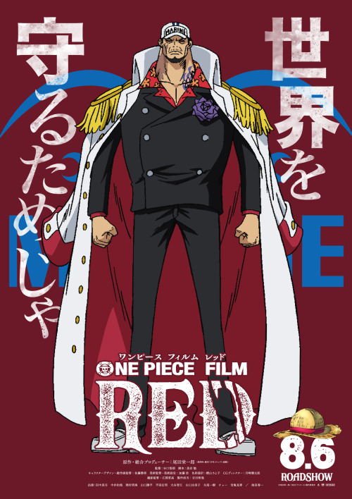 one piece film red