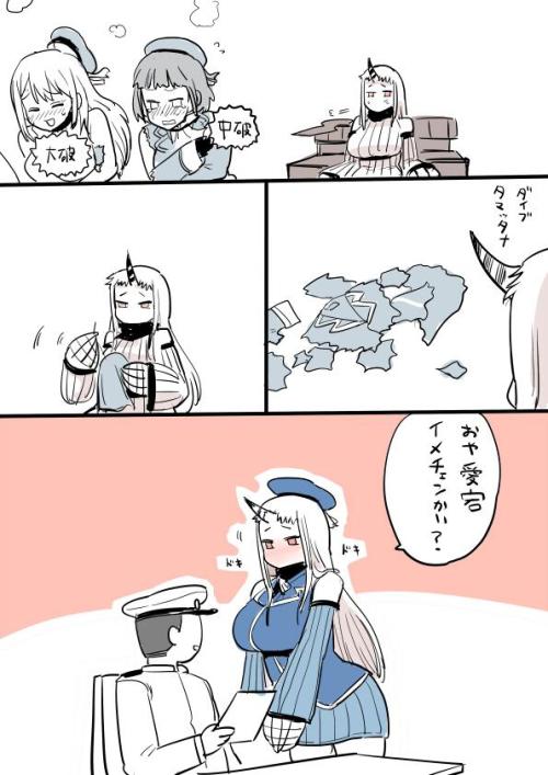 艦これまとめ⑳ by も [Pixiv] 1/12 via Illustail 2/12 via Illustail 3/12 via Illustail 4/12 via Illustail 5/12 via Illustail 6/12 via Illustail 7/12 via Illustail 8/12 via Illustail 9/12 via Illustail 10/12 via Illustail