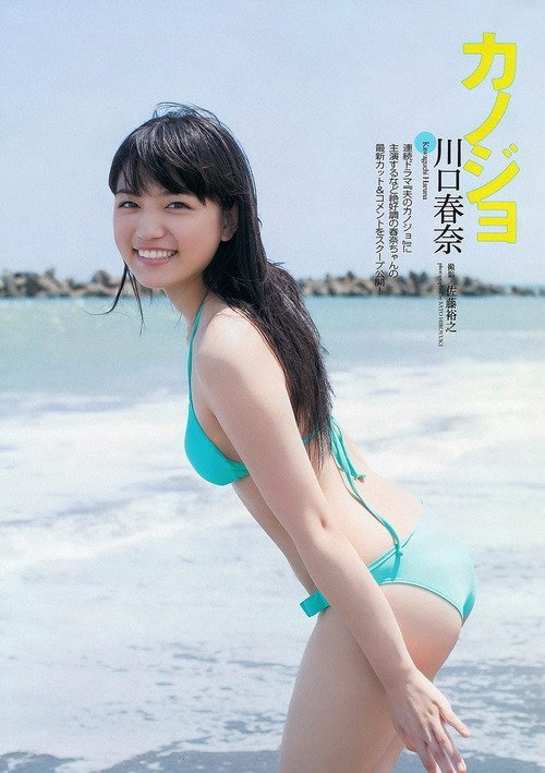 kawaguchiharuna-ch:twitter.com/K_Haruna_Ch