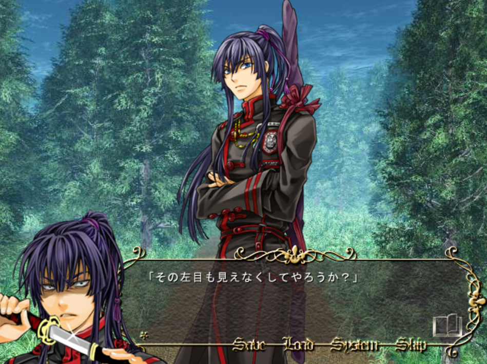 screenshot of angry Kanda in a forest