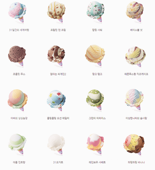 sweetbunie: 32 Flavors of Ice Cream Korean ice cream flavours!! So important!