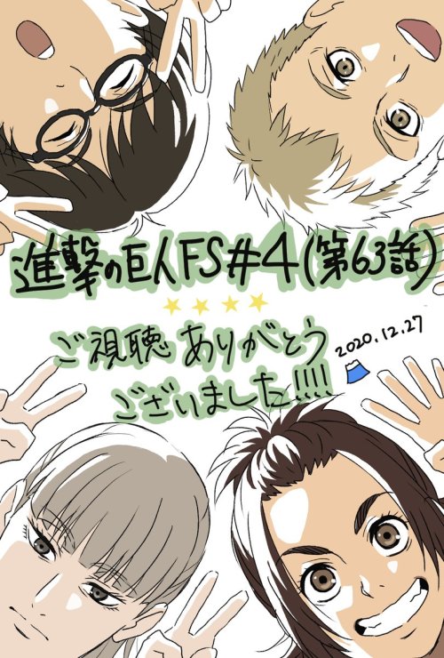 SnK Season 4 Episode 4 Ending Illustration by Itou MizukiThe ending illustration for Shingeki no Kyo
