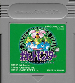 pokescans:  Pokémon Green version cartridge