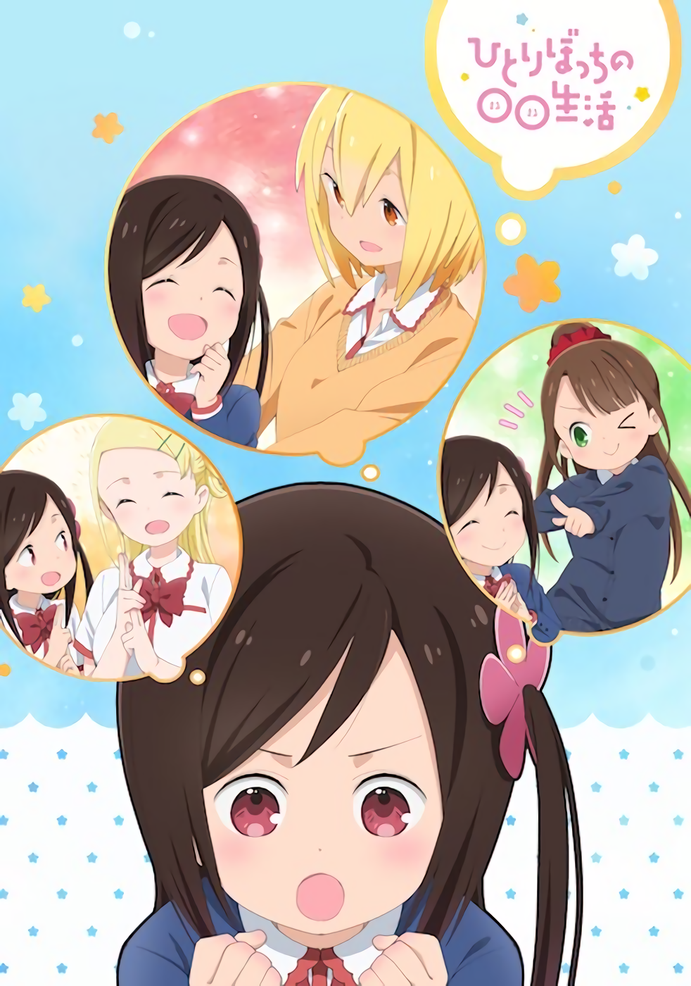 Why does Bocchi's rival look a little bit like Hitori Bocchi? :  r/BocchiTheRock