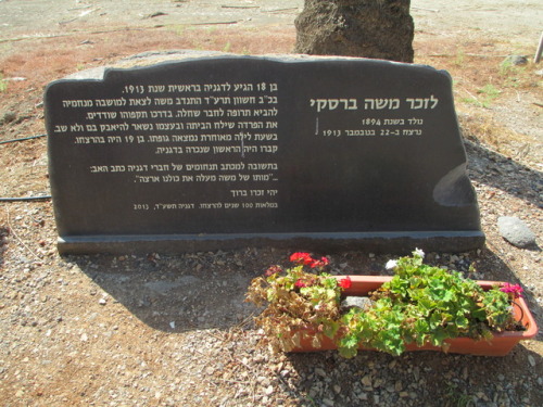 Memorial erected at Degania Alef on the centennial of Barsky’s death; 2014. x