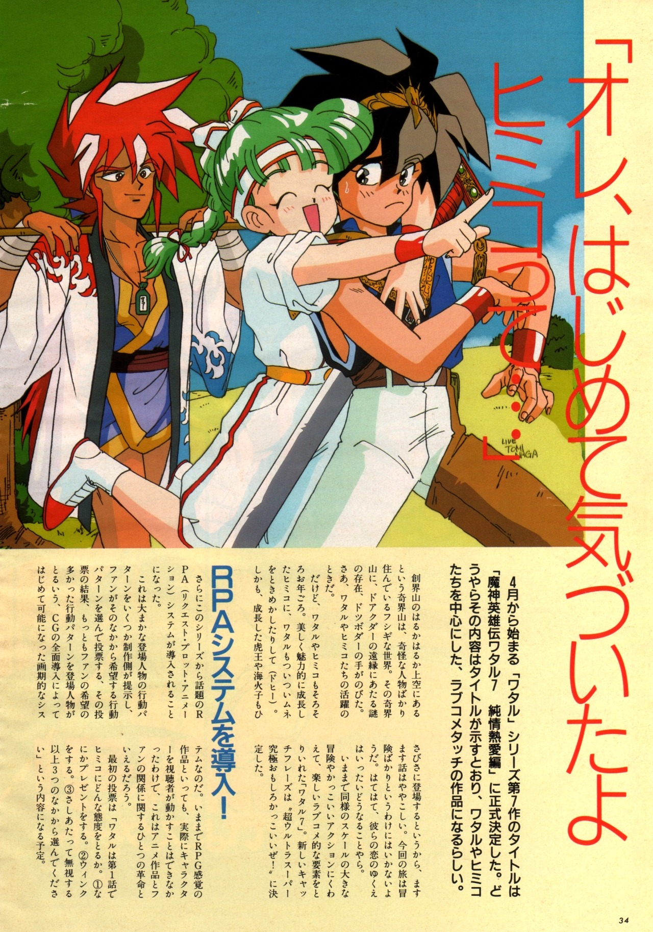 Wataru Suenaga様専用 - www.cliniqueveterinairecalvisson.com 【お試し価格!】 あんもけっけ様専用 青年漫画