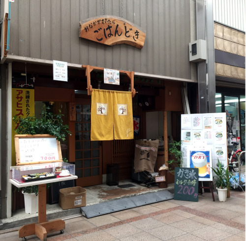 奈良県高田市駅すぐ！！お昼のランチ ごはんどき！！大和高田ランチ　ごはんどき　大和高田市片塩町dokonet.jp/top/shop/nara/2858722