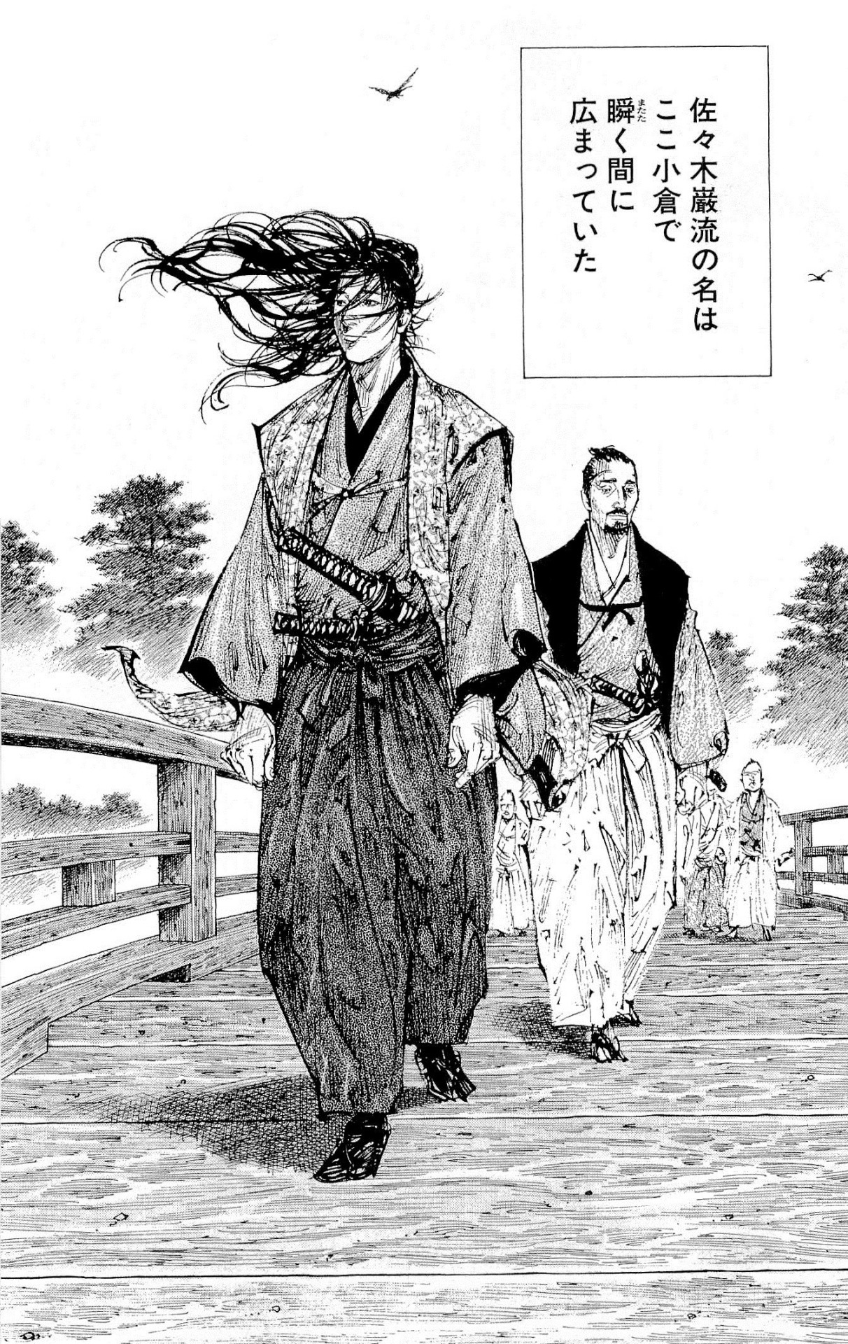Sasaki Kojiro Vagabond Explore Tumblr Posts And Blogs Tumgir Sasaki Kojiro Vagabond Explore Tumblr Posts And Blogs Tumgir