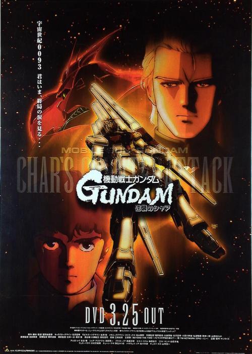 Came Across This Neat Looking CCA Poster That I'd Never Seen Before