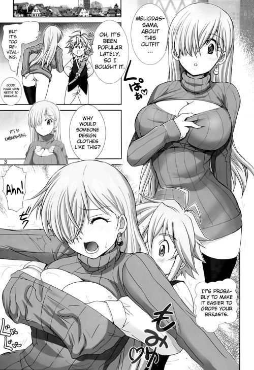   Elizabeth ni Rei no Sweater Kisete mita by   Haruki Genia  Elizabeth is indeed cute and Nanatsu no taizai is seriously under acknowledged. 