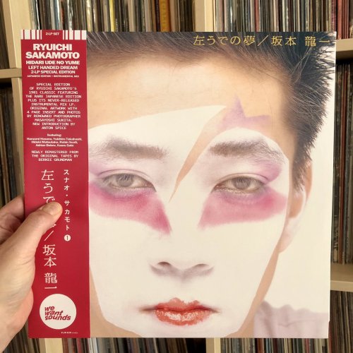Digging @wewantsounds’ special 2-LP #vinyl edition featuring the instrumental mix @ryuichisakamoto